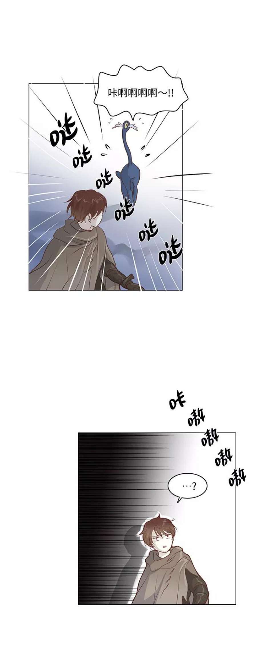 红娘小公主40话