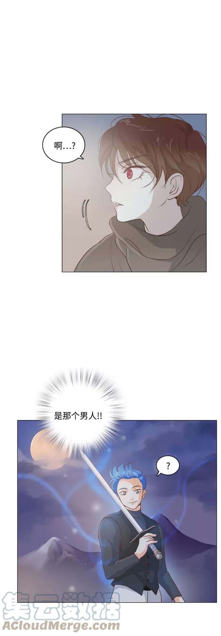 红娘小公主40话