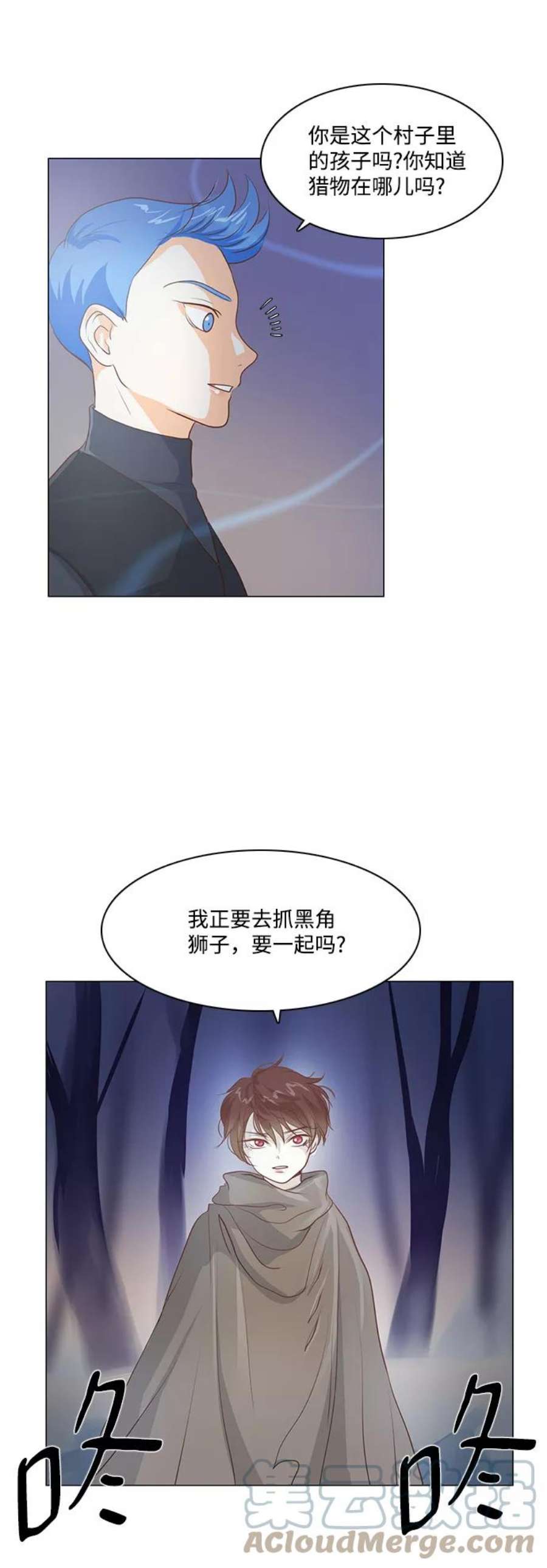 红娘小公主40话
