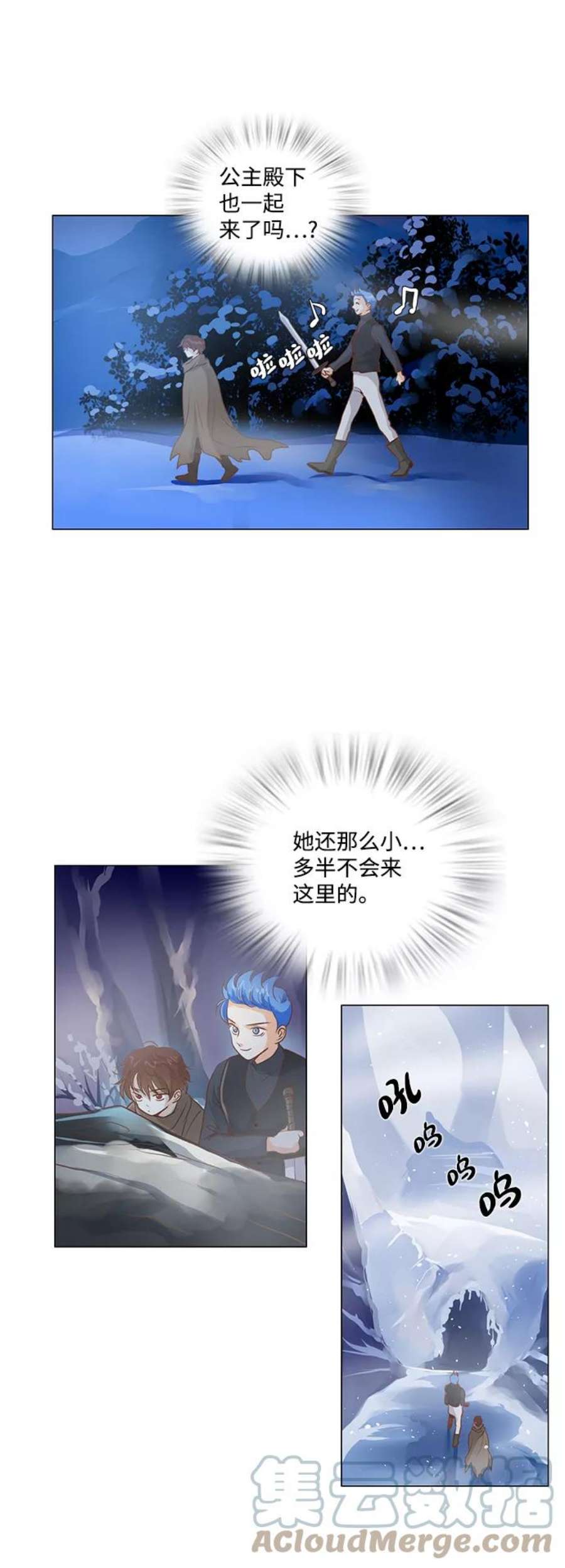 红娘小公主40话