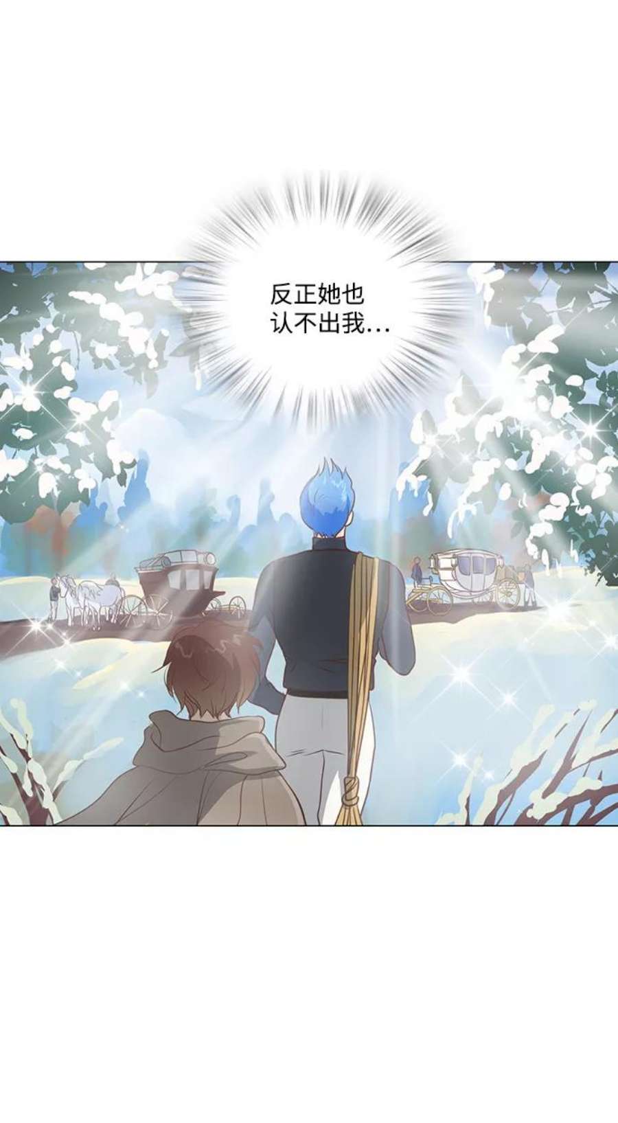 红娘小公主40话