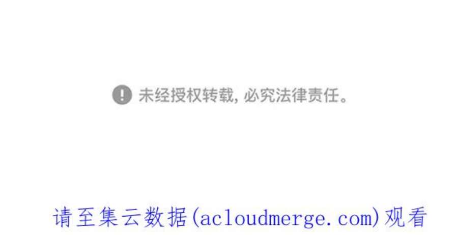 红娘小公主40话