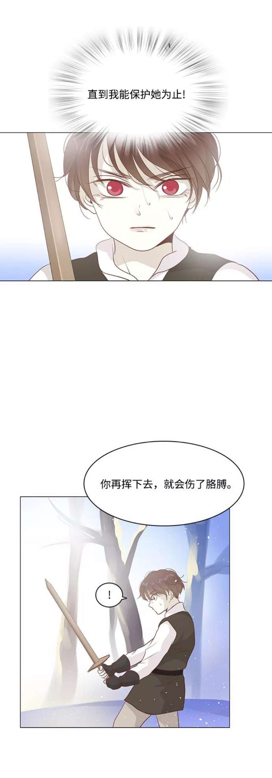 红娘小公主40话