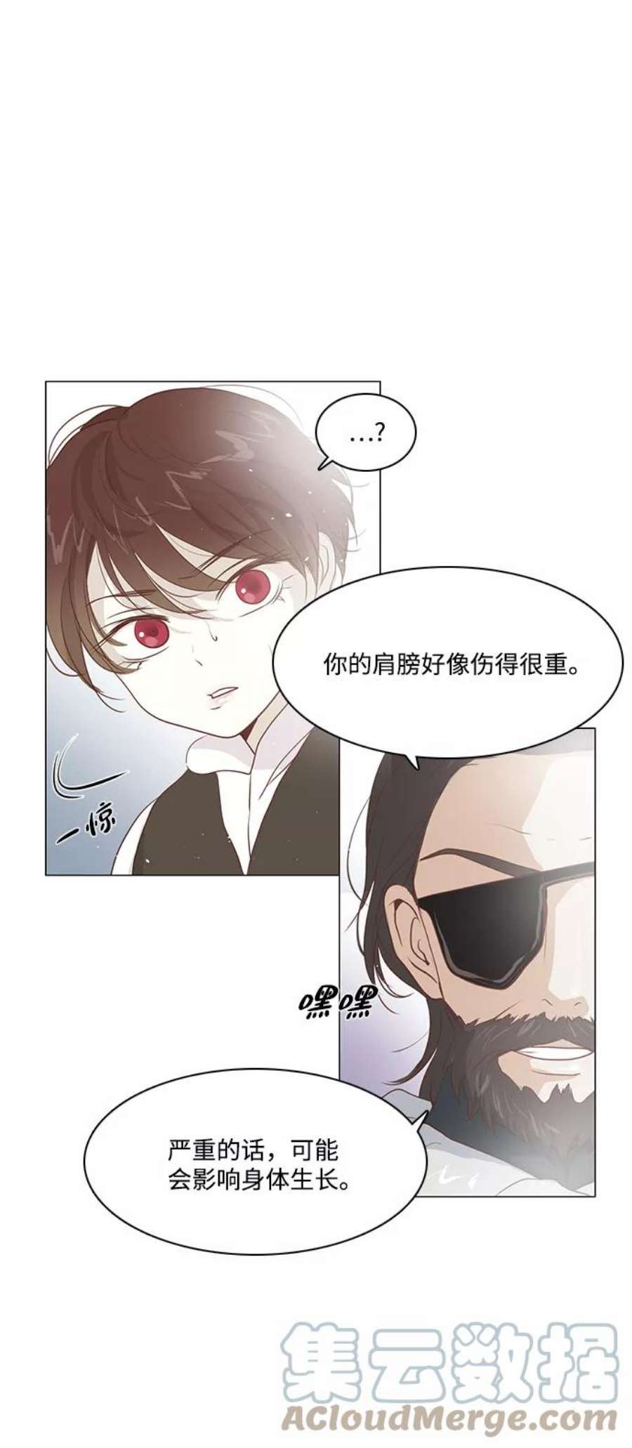 红娘小公主40话
