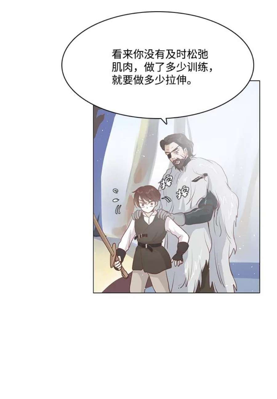 红娘小公主40话