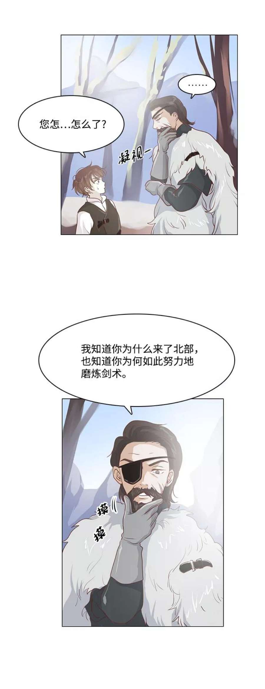 红娘小公主40话