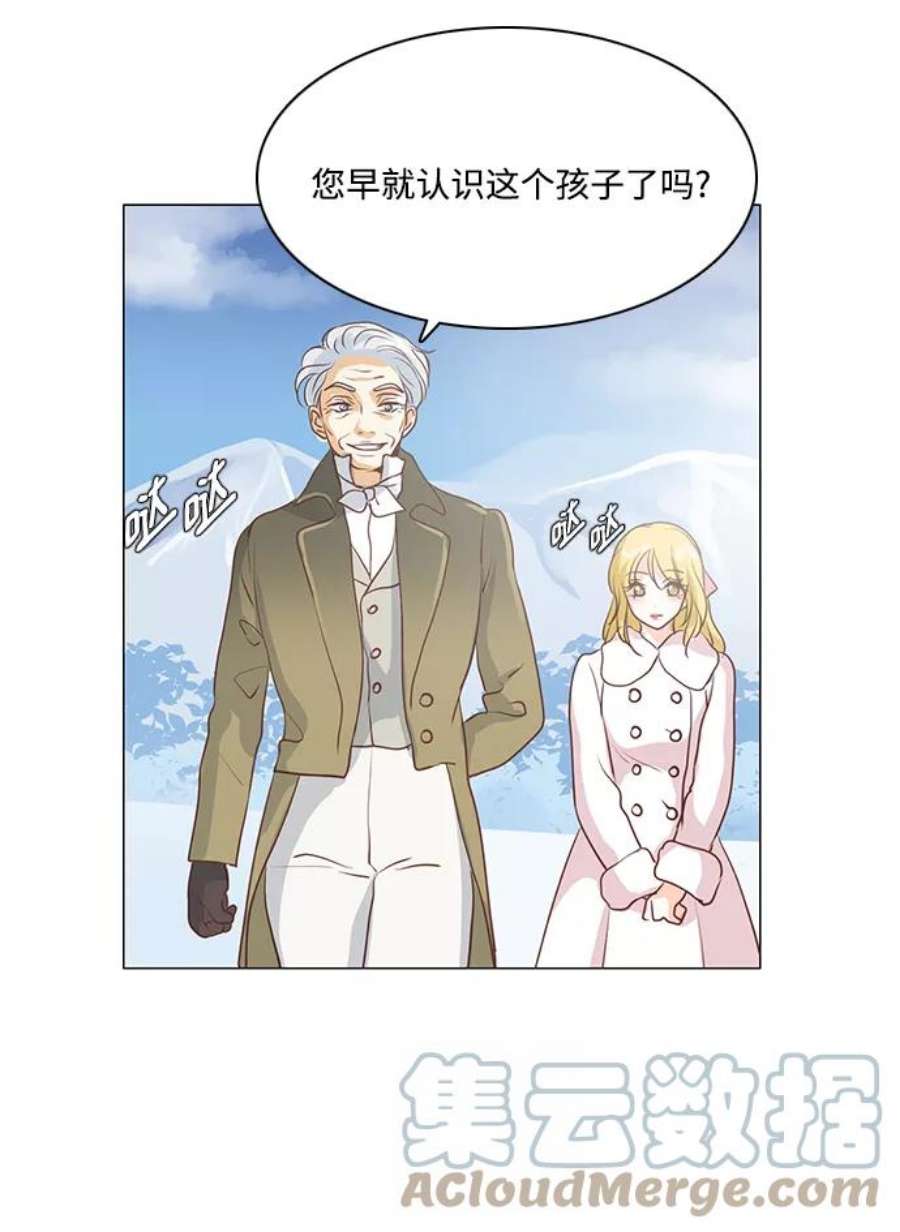 红娘小公主41话