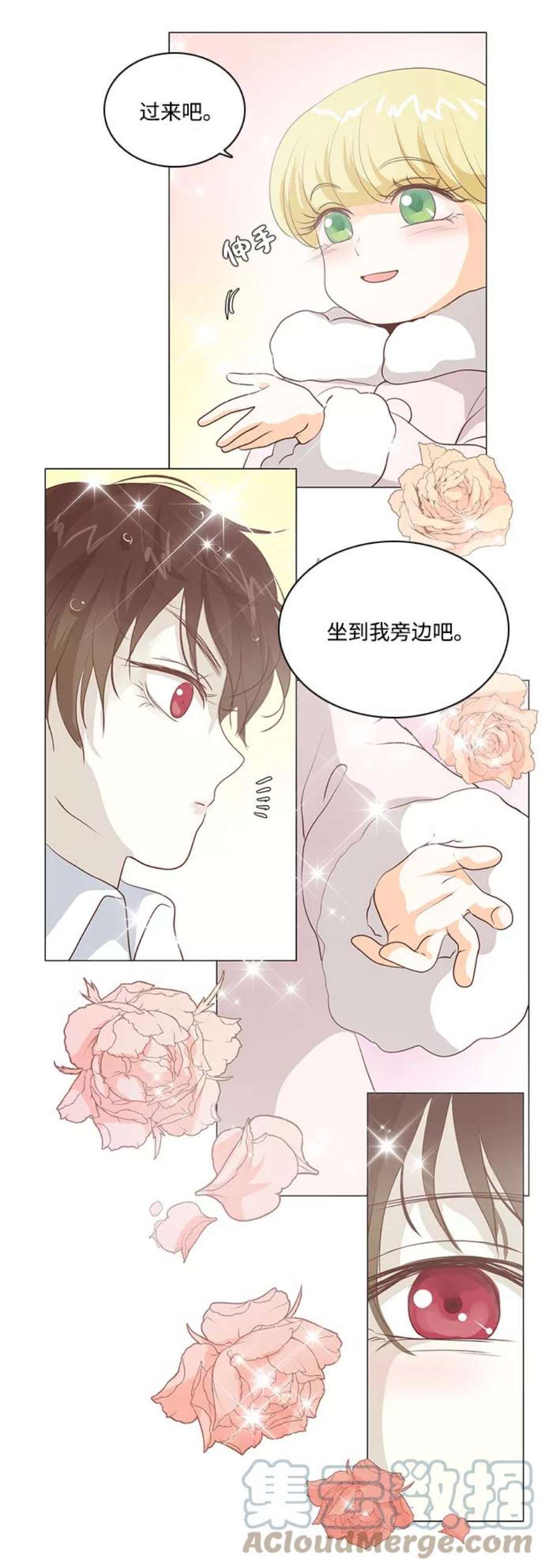 红娘小公主41话