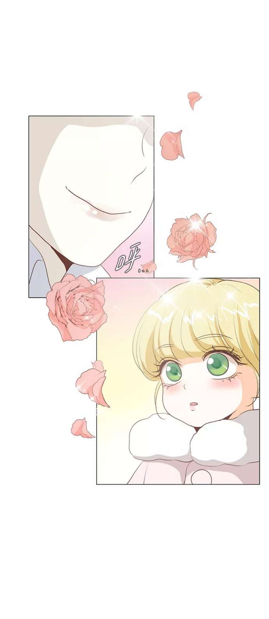 红娘小公主41话