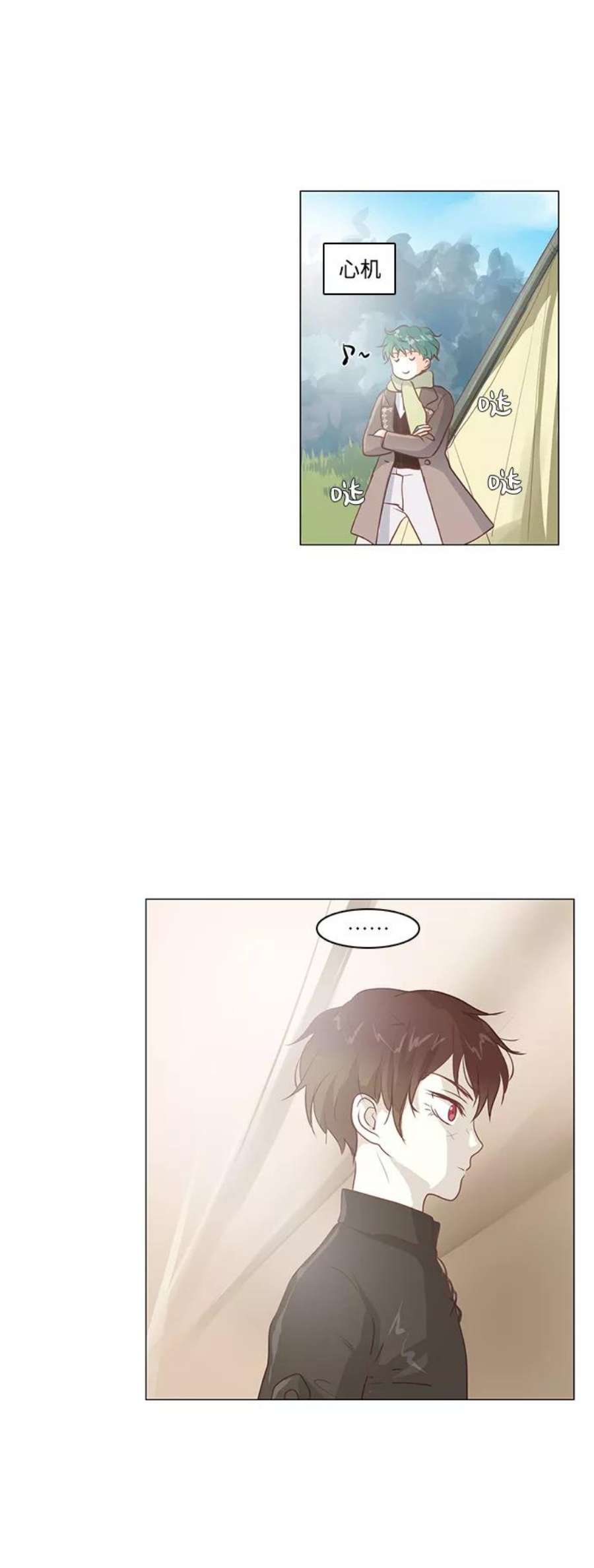 红娘小公主42话