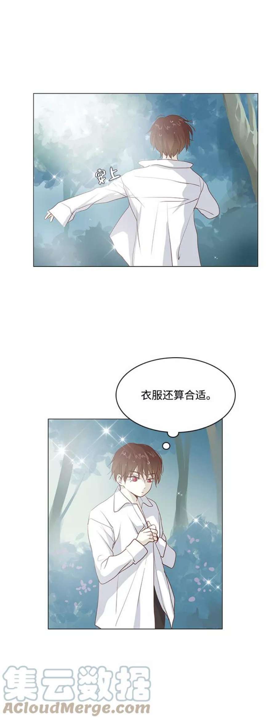 红娘小公主42话