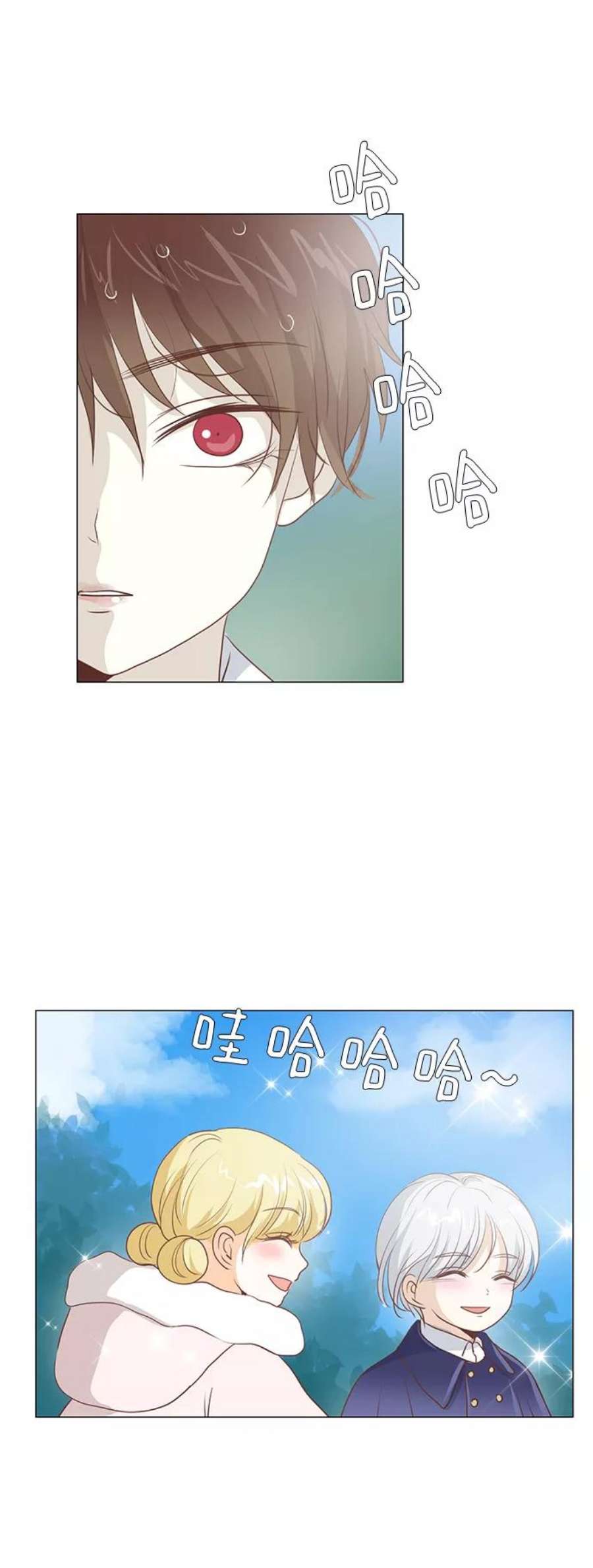 红娘小公主42话