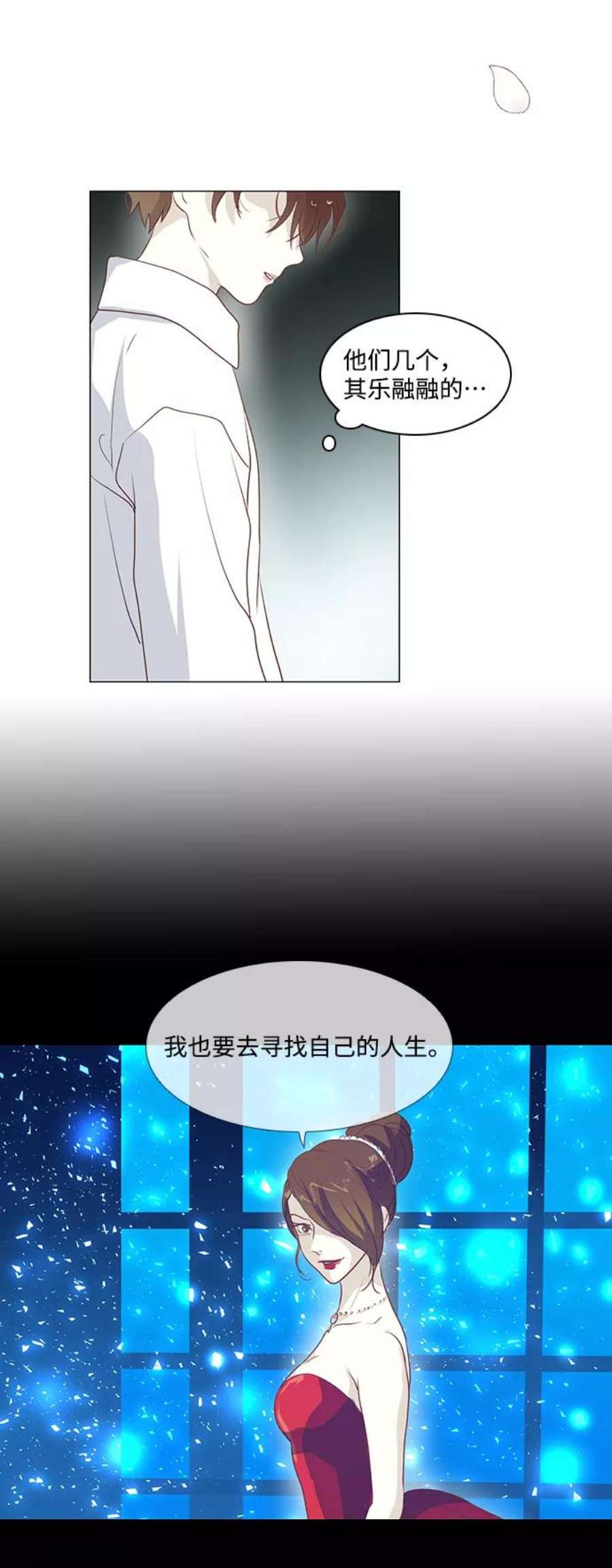 红娘小公主42话