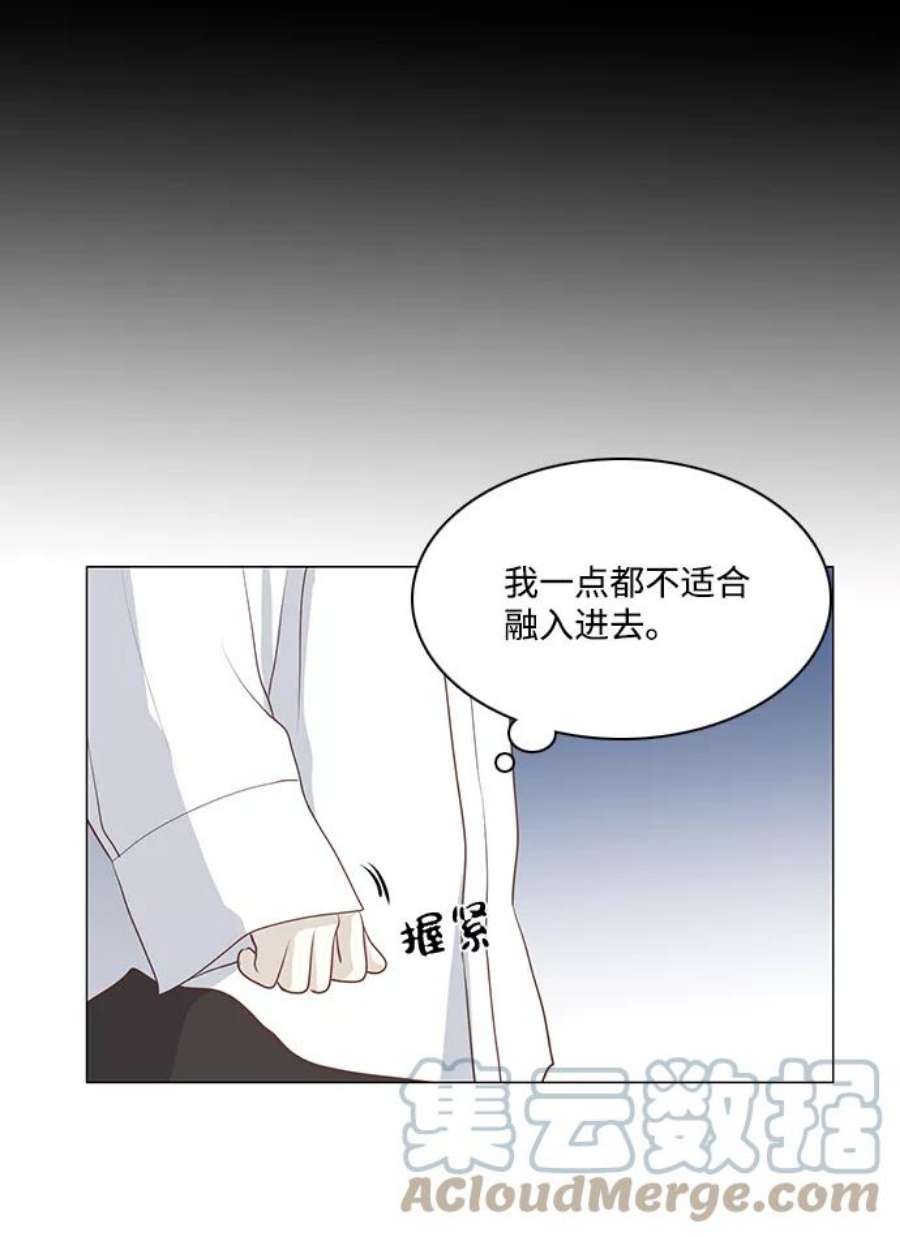 红娘小公主42话