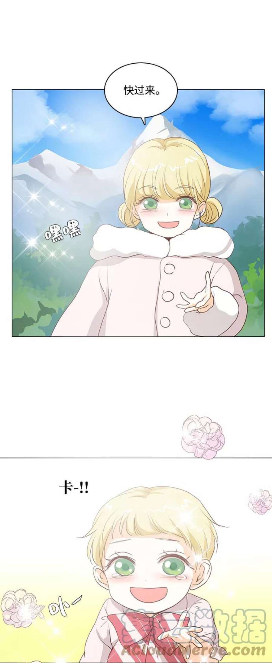 红娘小公主42话