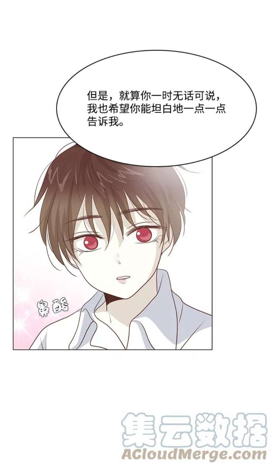 红娘小公主42话