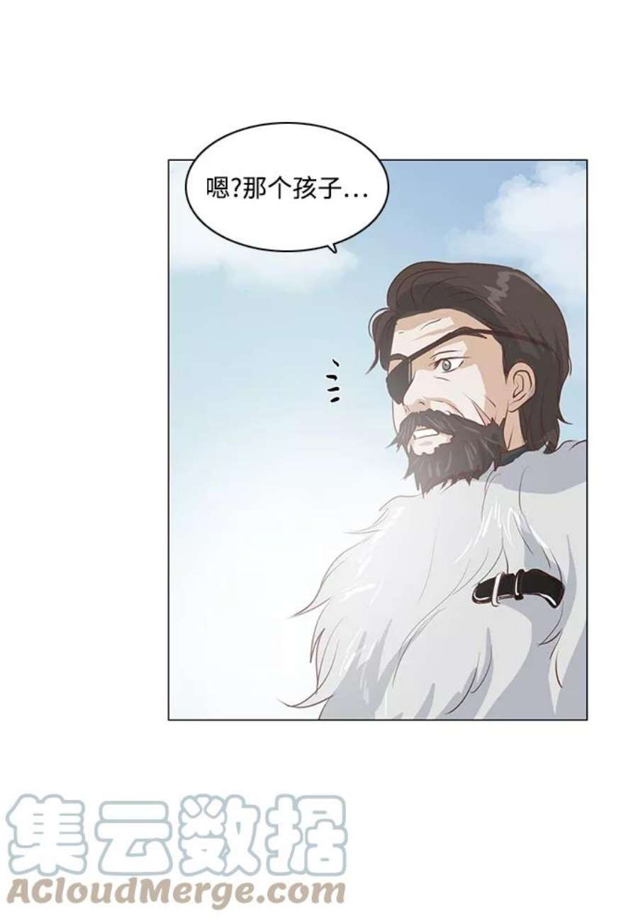 红娘小公主44话