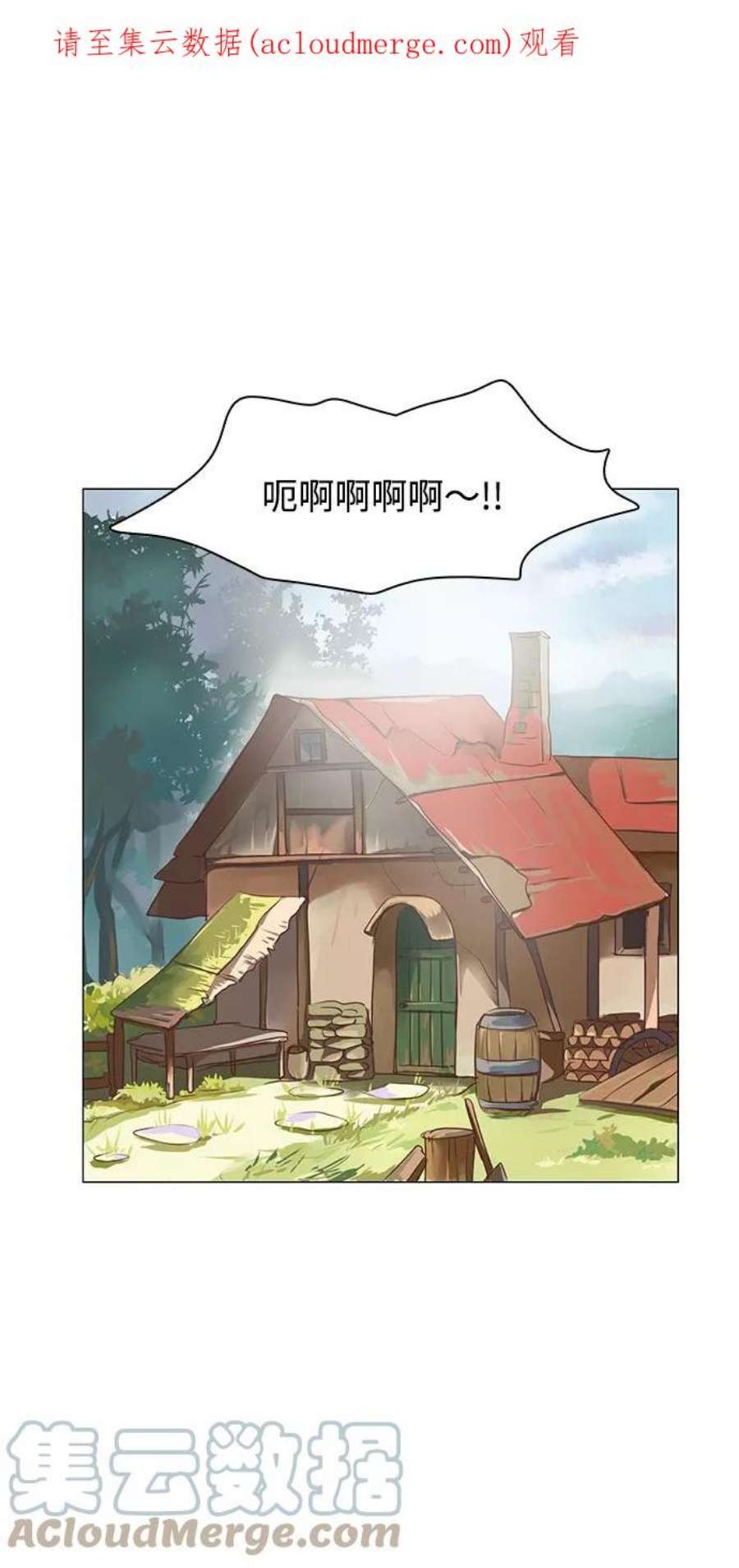 红娘小公主46话