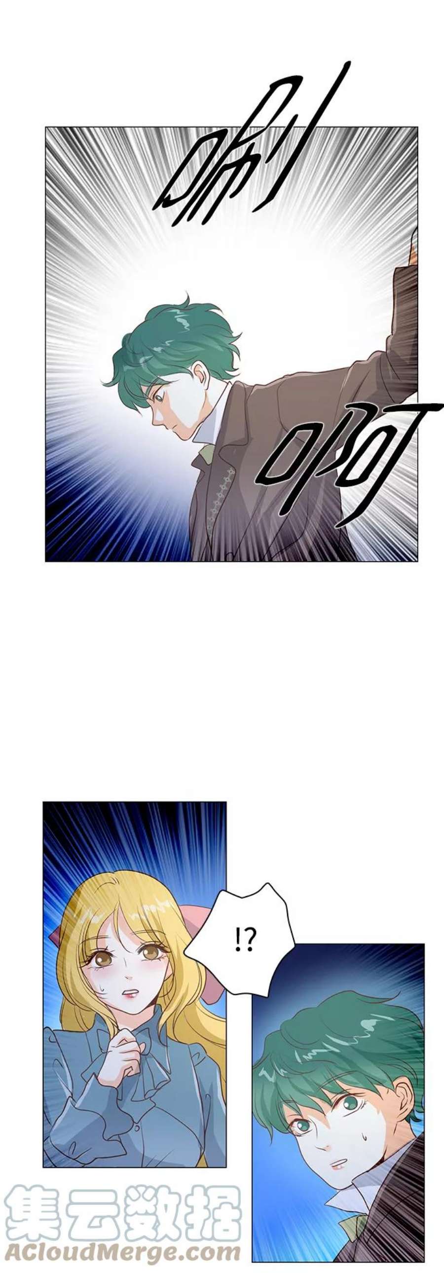 红娘小公主46话