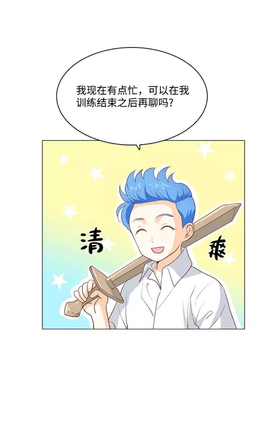 红娘小公主48话