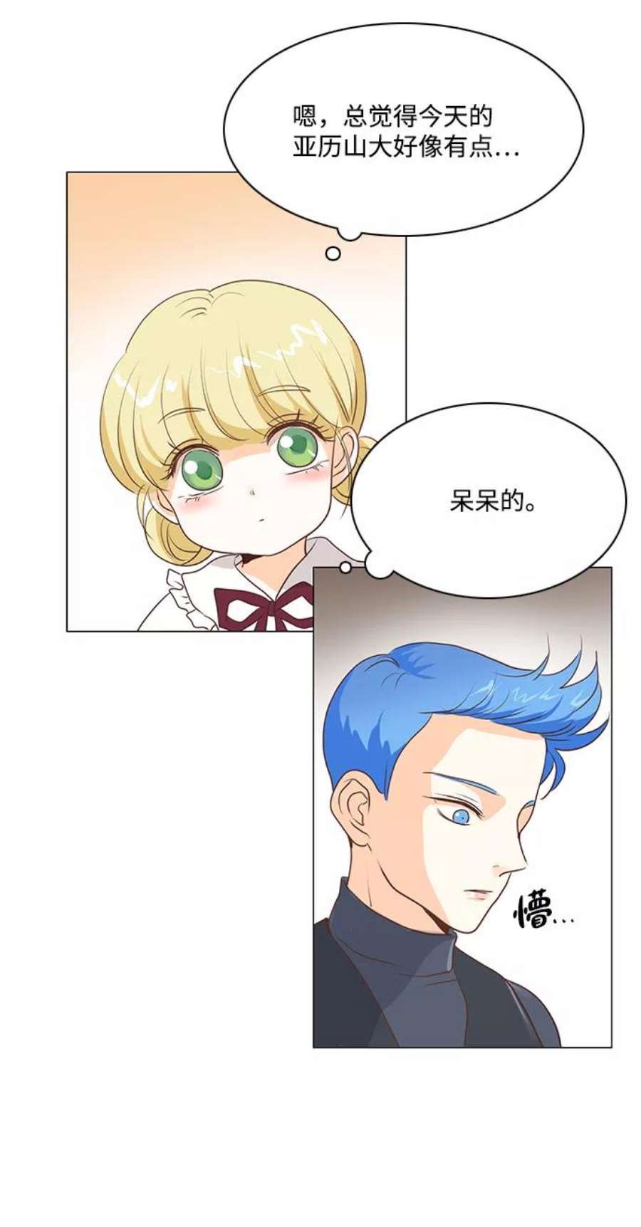 红娘小公主48话