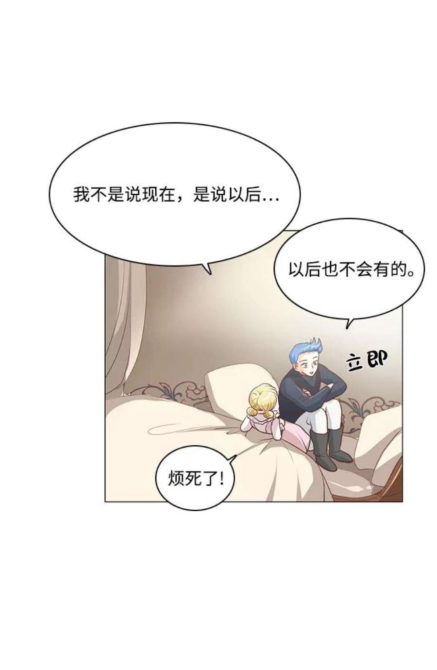 红娘小公主48话