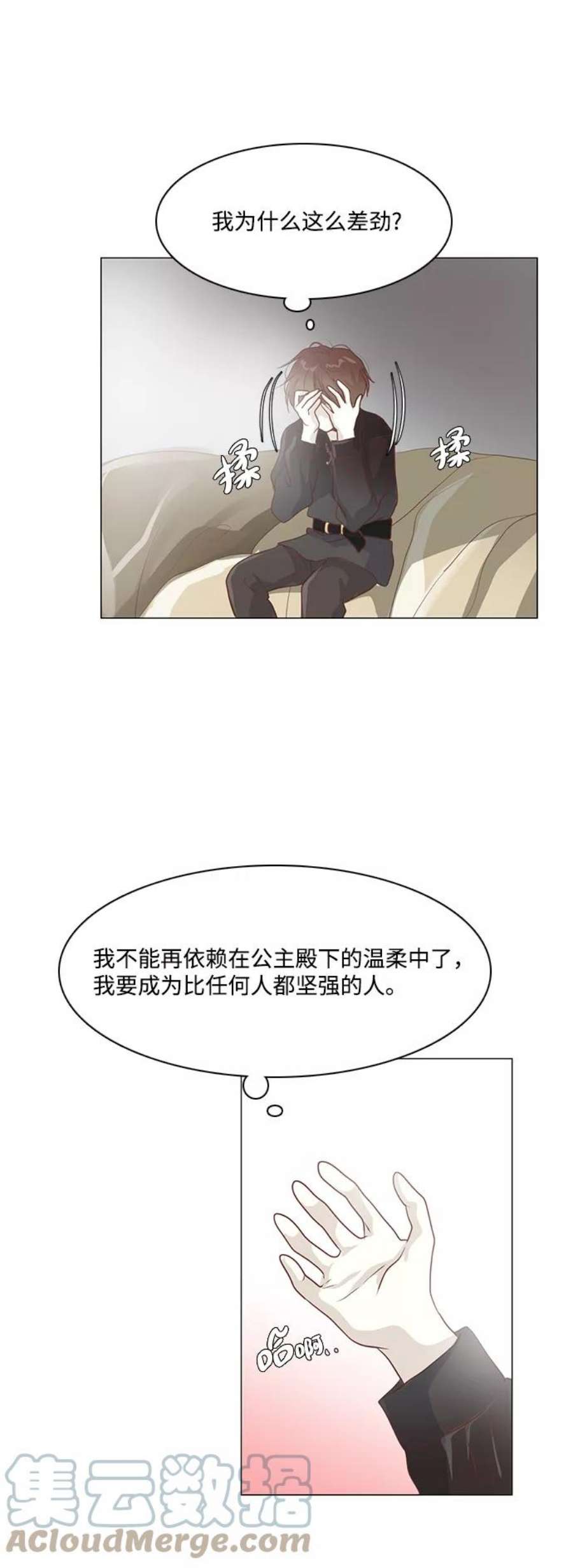 红娘小公主48话