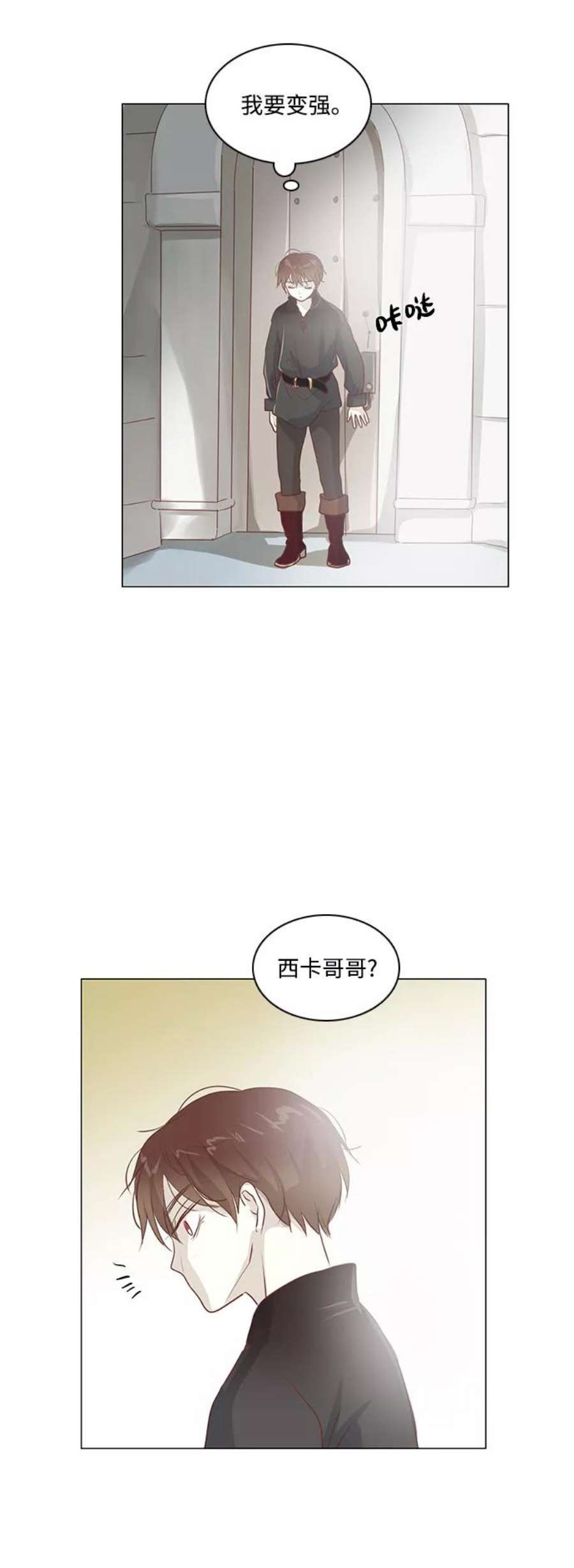 红娘小公主48话