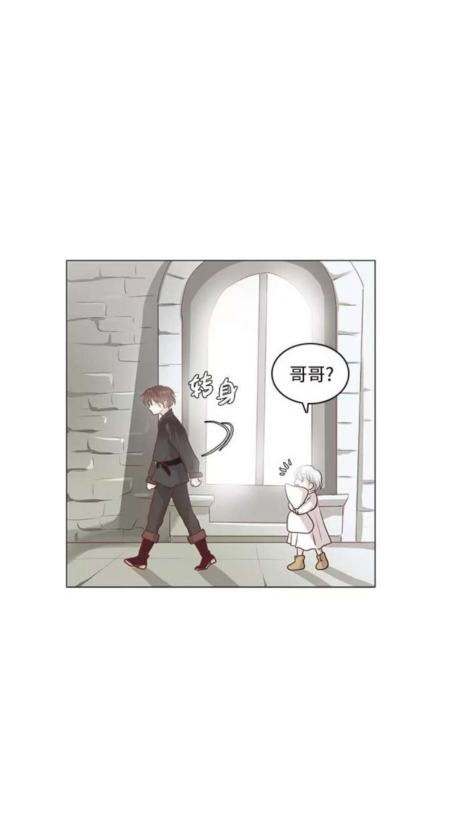 红娘小公主48话