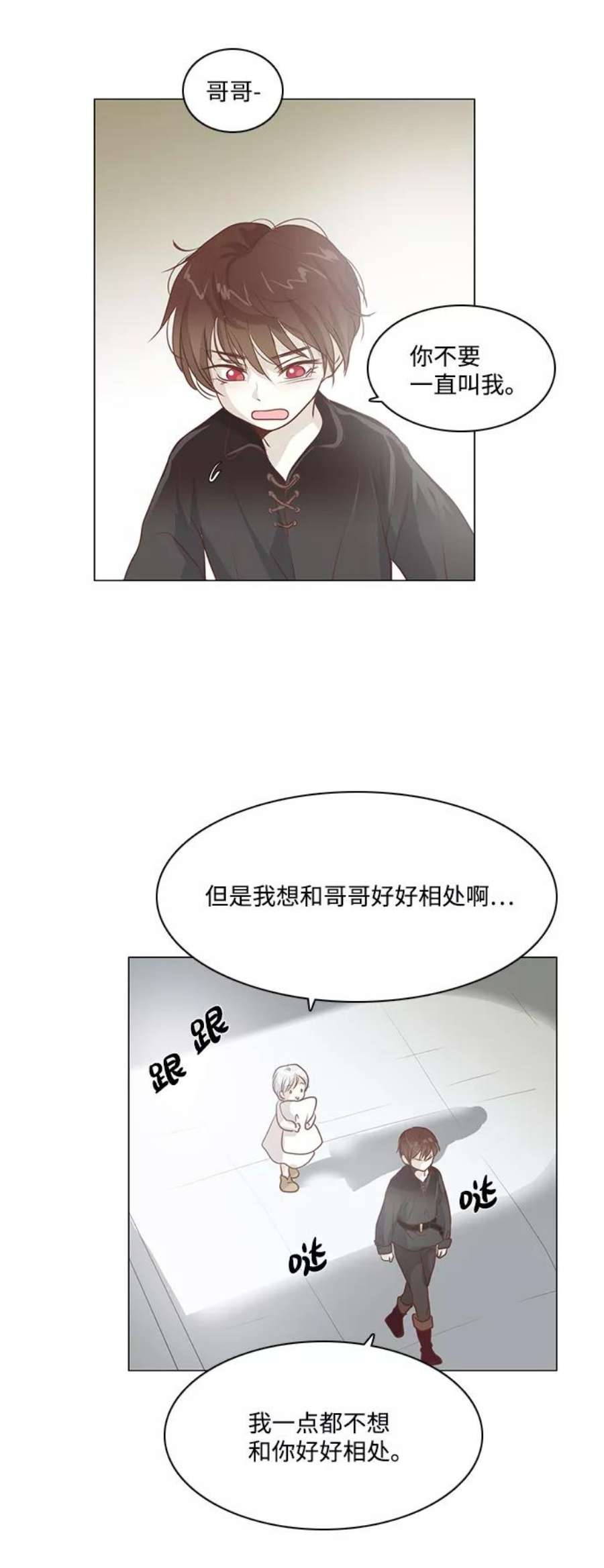 红娘小公主48话