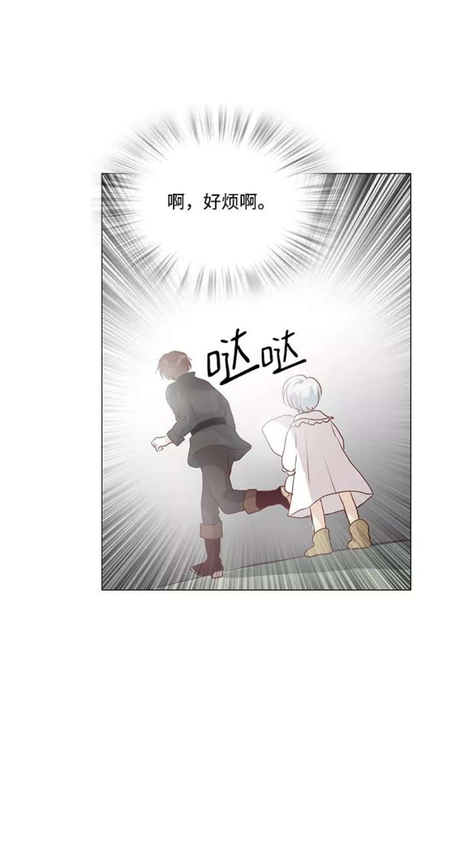 红娘小公主48话