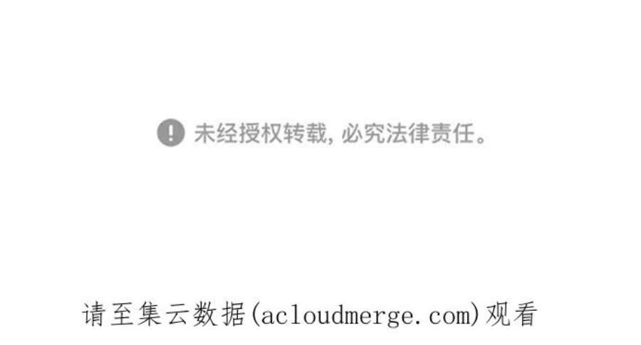 红娘小公主48话