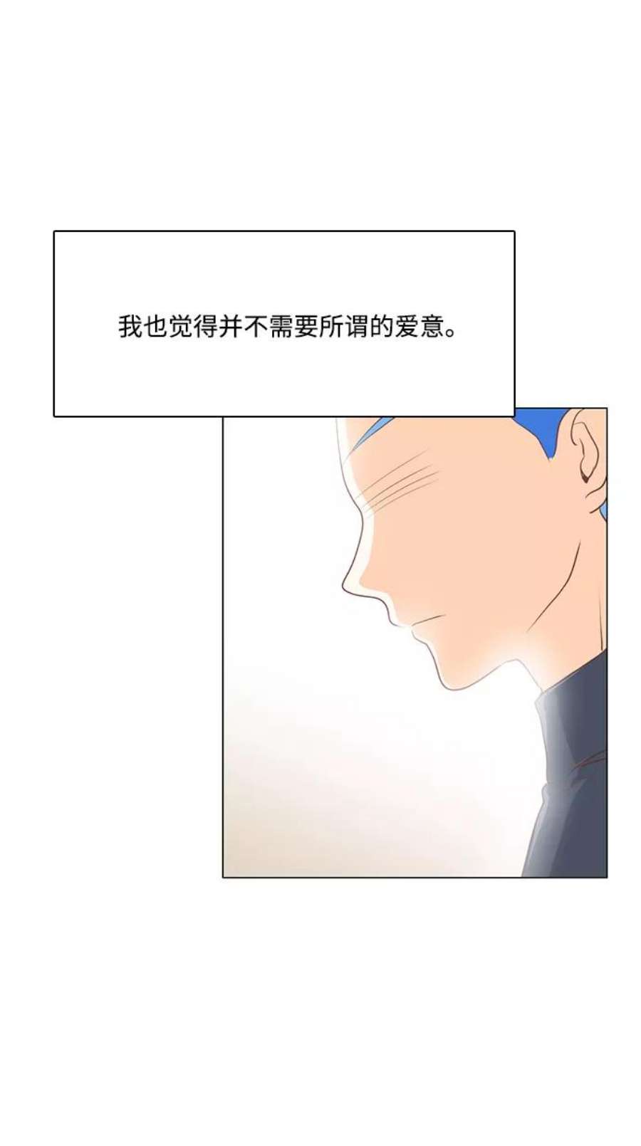 红娘小公主48话