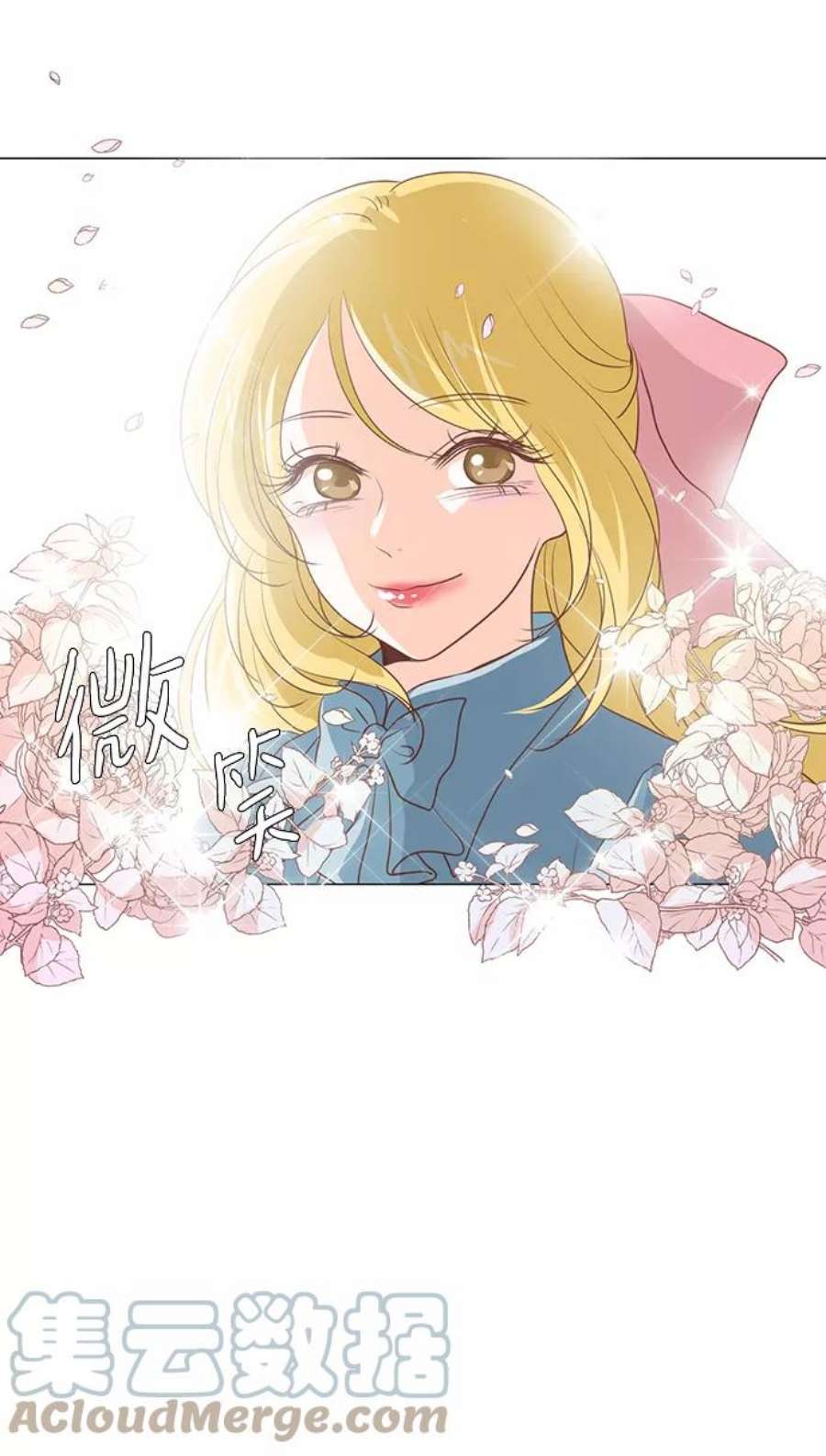 红娘小公主48话