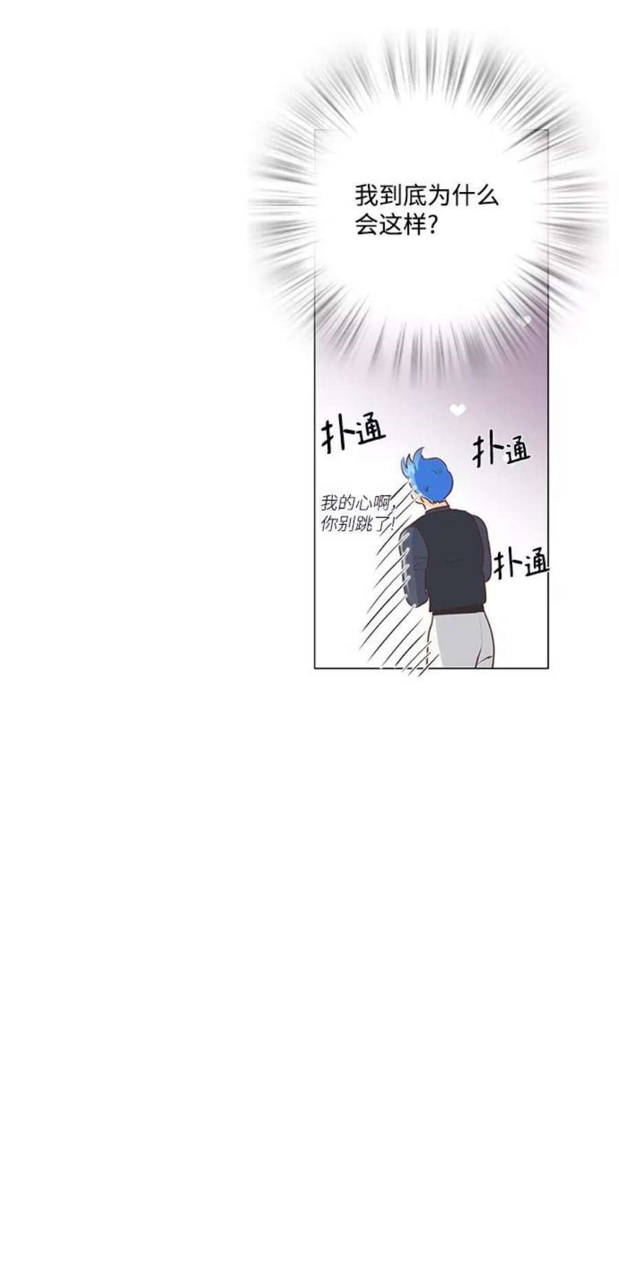 红娘小公主48话
