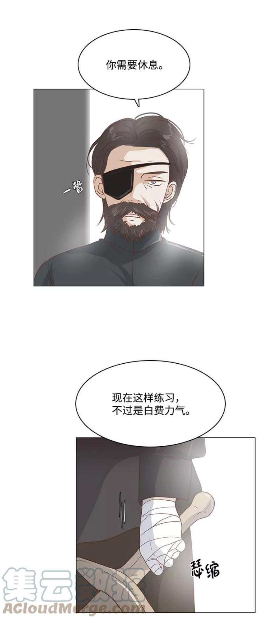 红娘小公主49话
