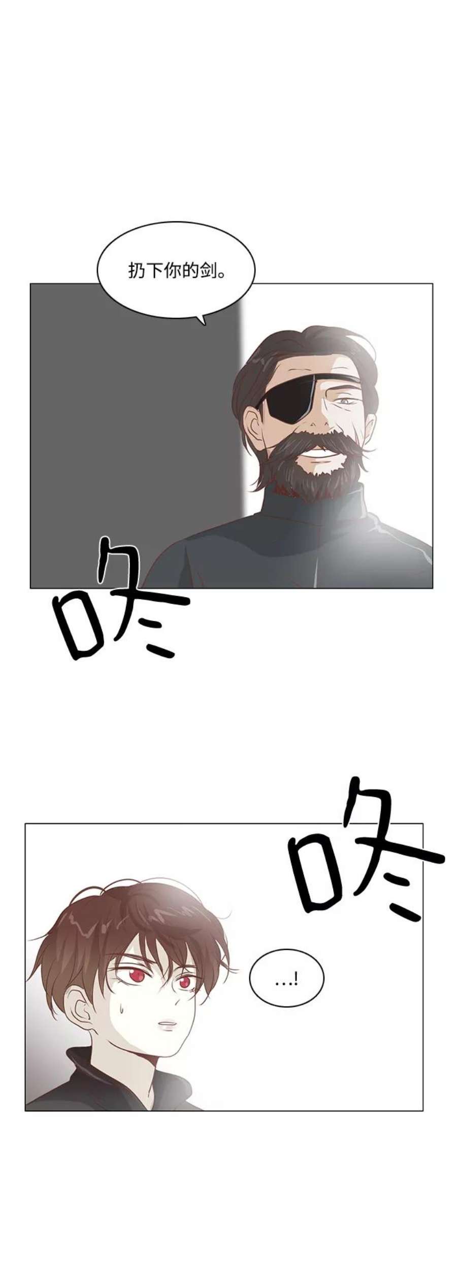 红娘小公主49话