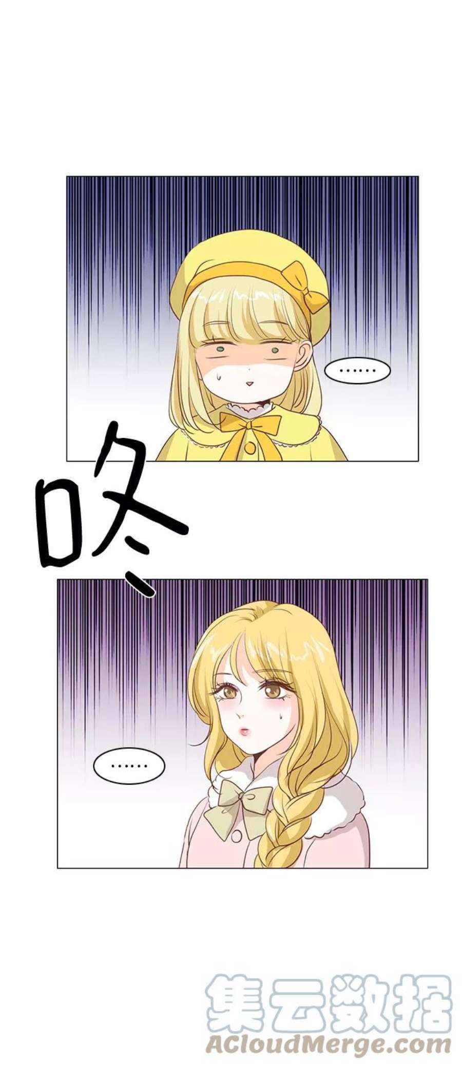 红娘小公主49话