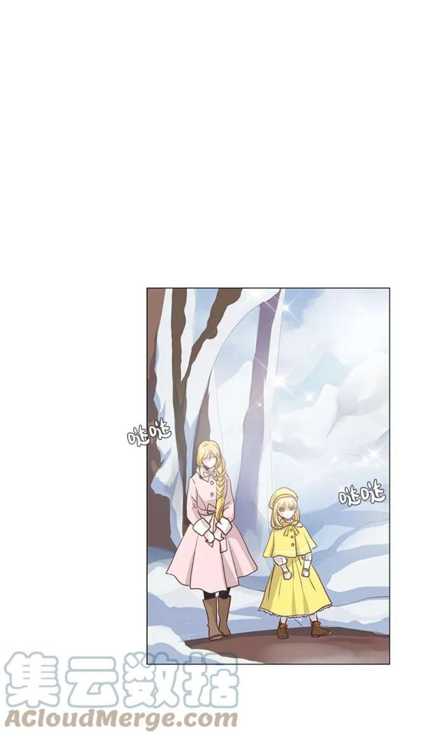 红娘小公主49话