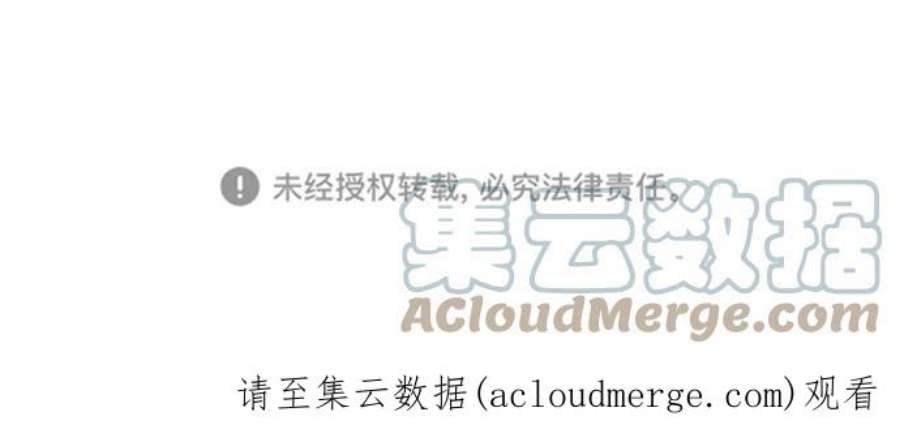 红娘小公主49话