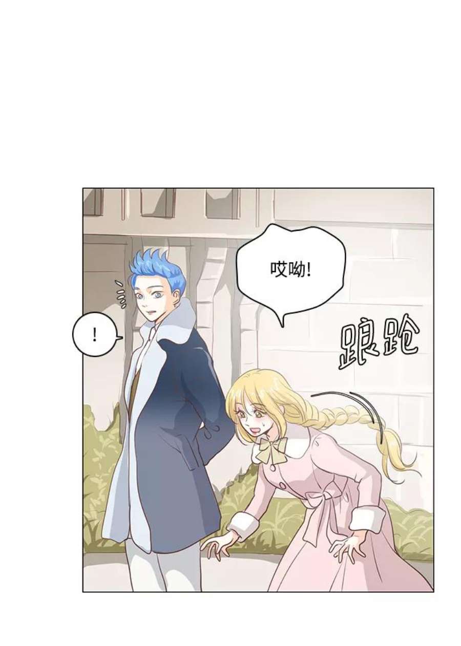 红娘小公主50话
