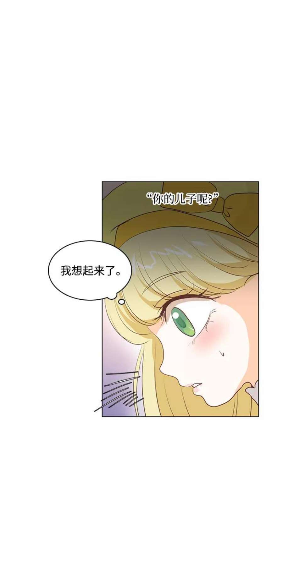 红娘小公主50话