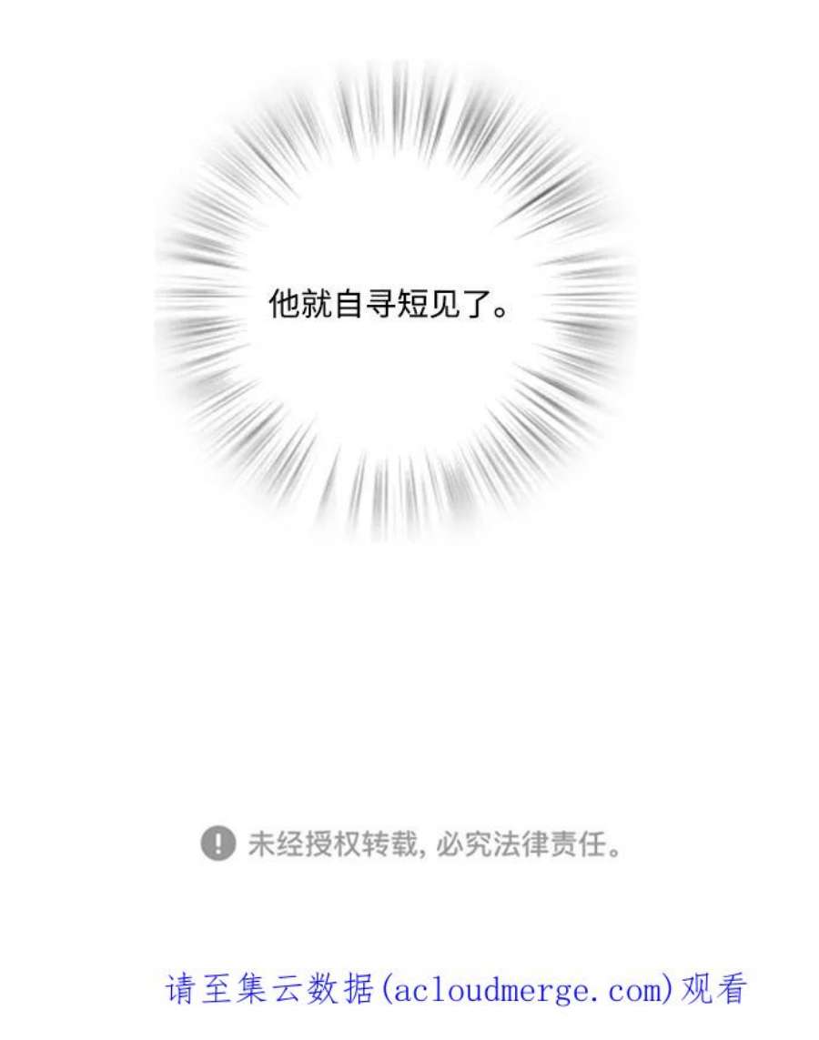 红娘小公主50话