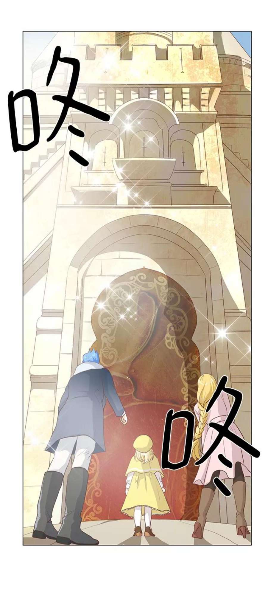 红娘小公主50话