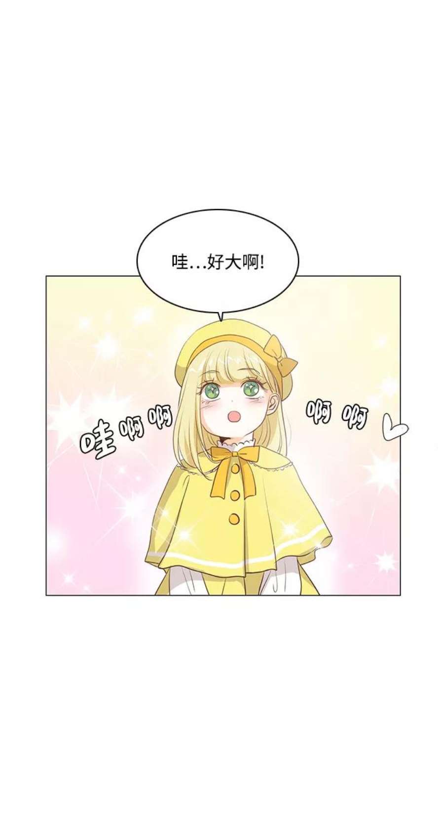红娘小公主50话