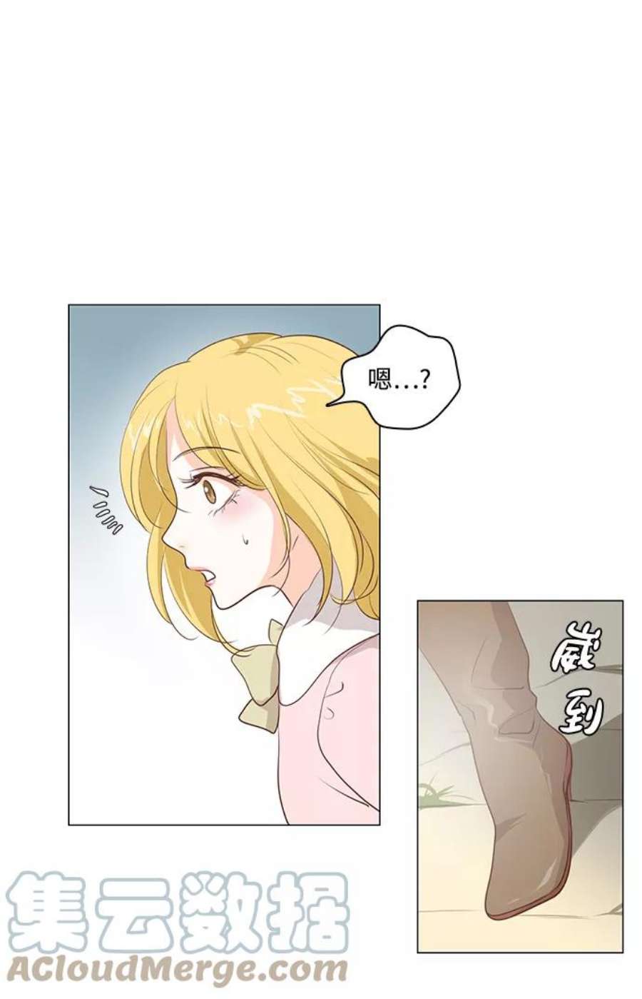 红娘小公主50话