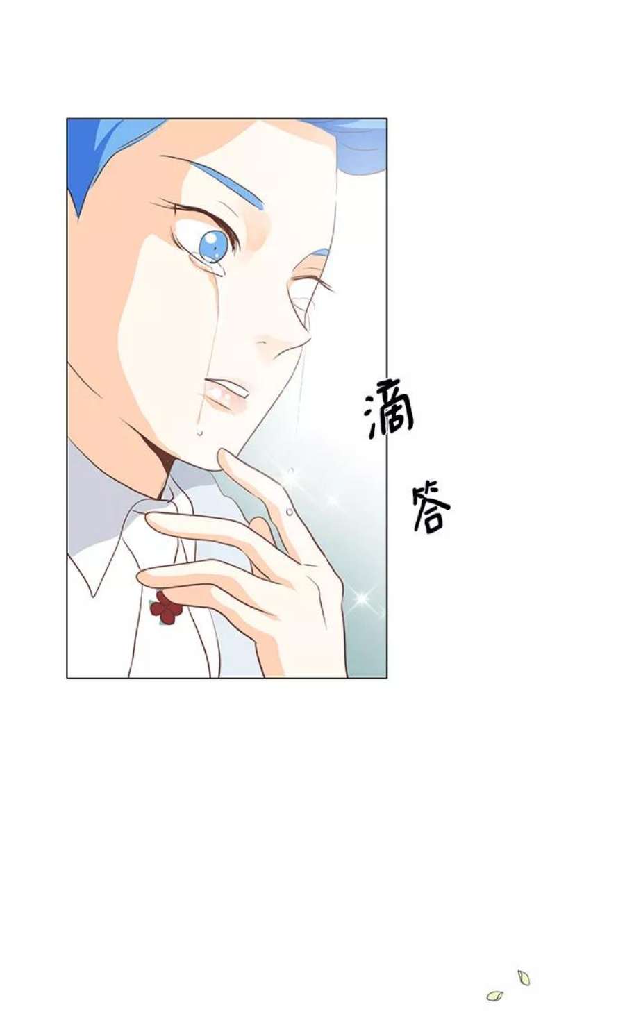 红娘小公主51话