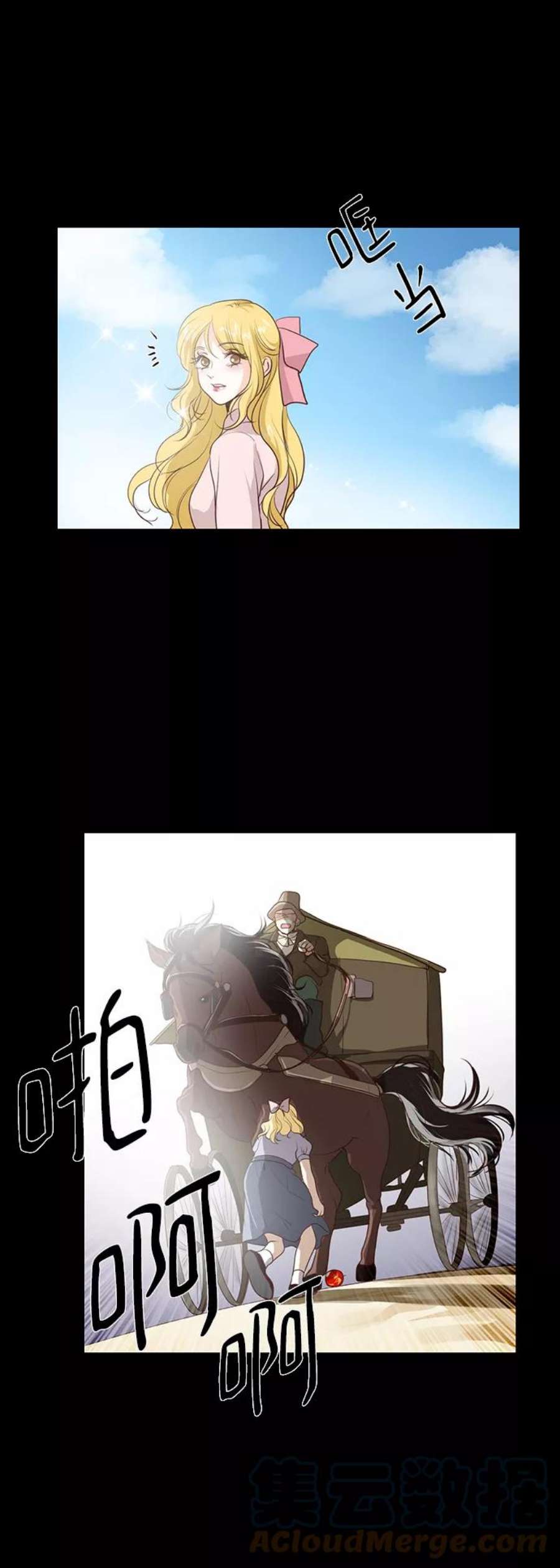 红娘小公主51话