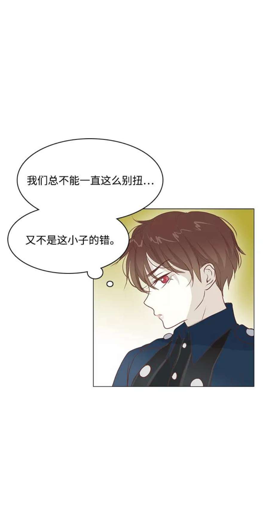 红娘小公主51话