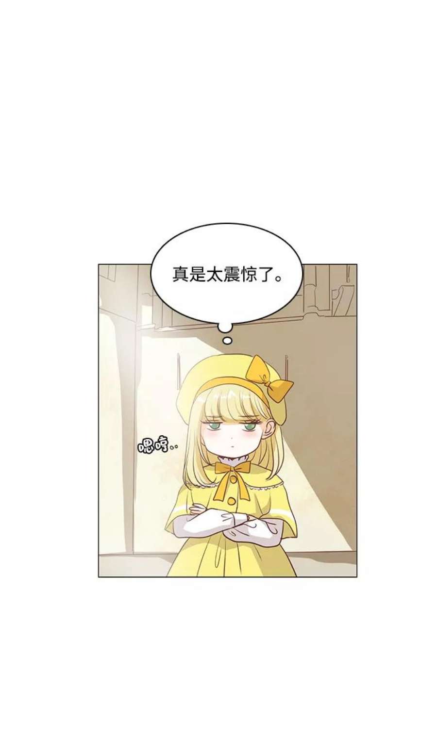 红娘小公主52话